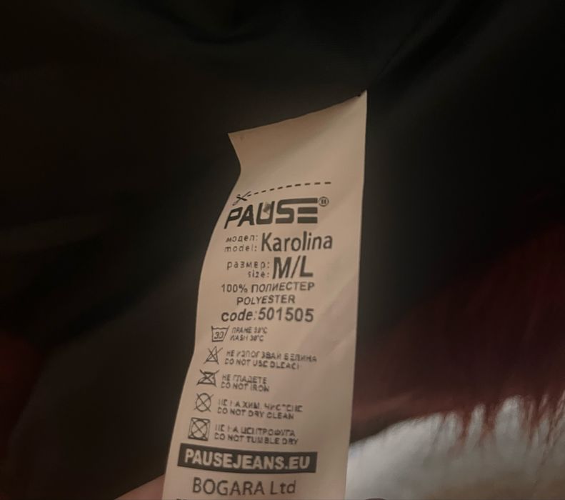 Дамско Палто.