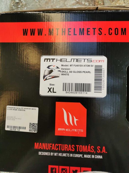 Каска за мотор MTHELMETS