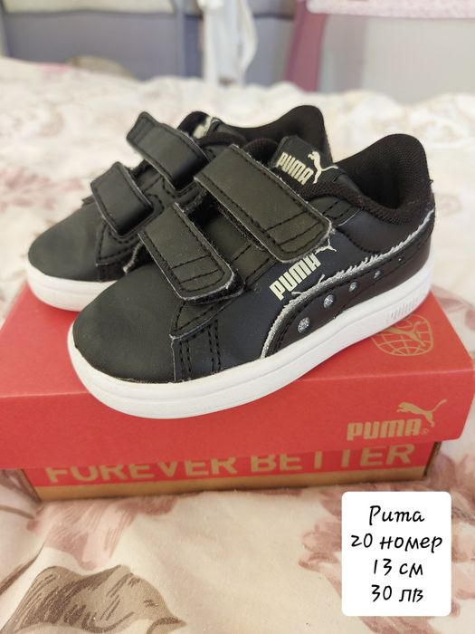 Детски маратонки за момиче