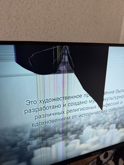 Продам разбитый монитор XTREON XT2753PH