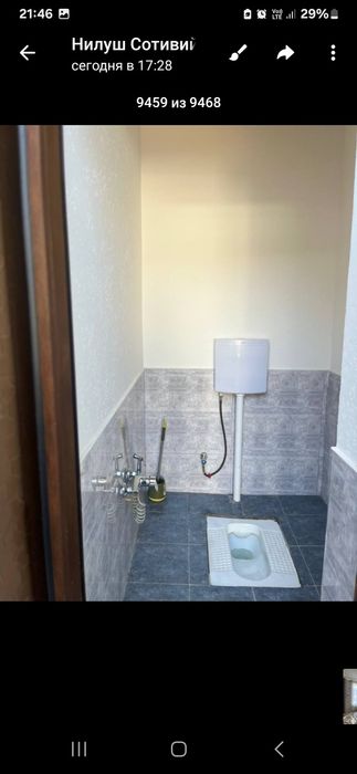 Янги УЙ "С Р О Ч НО "