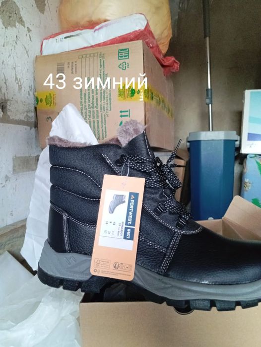 Ботинки ,сапоги спец