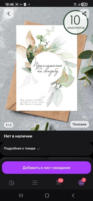 Продам , по символической цене
