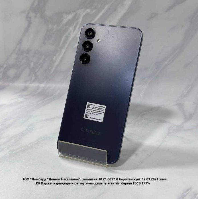 Samsung Galaxy A16 128 Гб (Зелинского 32) лот 943027