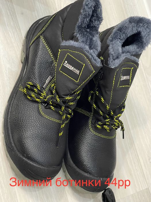 Спецобувь ботинки сапоги зимний летний