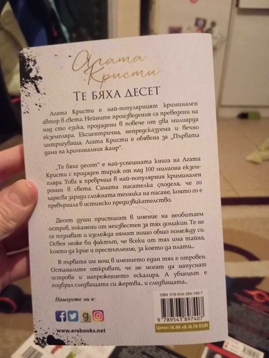 Книги - нови и запазени