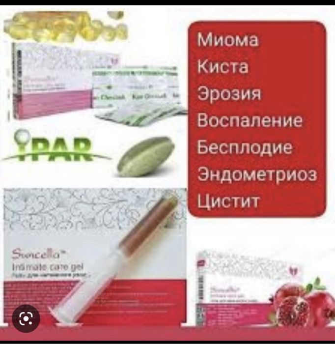 Решение многих проблем