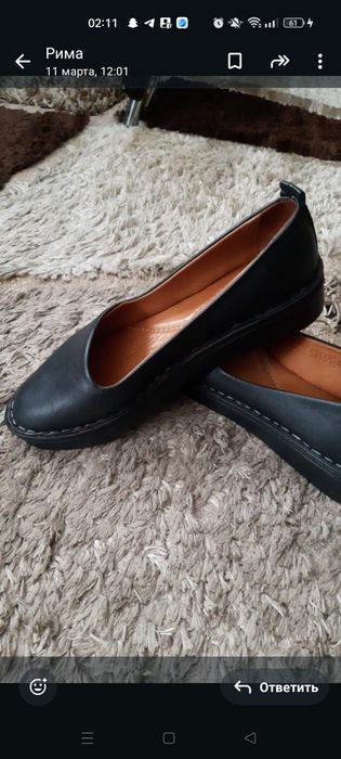 Обувь женская кожаная