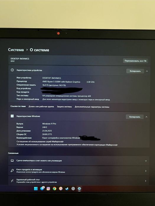 Noutbuk Lenovo IdeaPad Gaming 3 15ACH6
