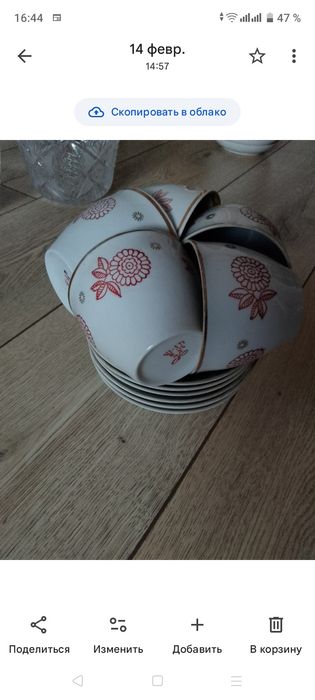 чайный сервиз советский