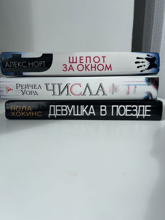Продам интересные книги
