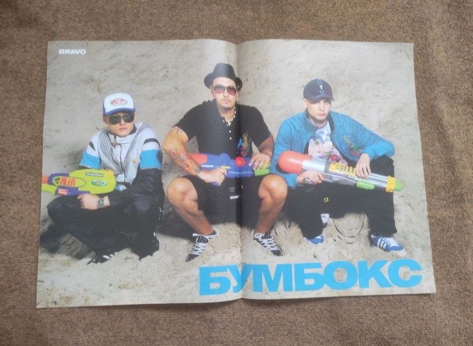 Постеры Баста, Каста, Бумбокс