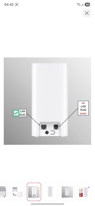 Wi-Fi роутер Huawei Brovi H153-381