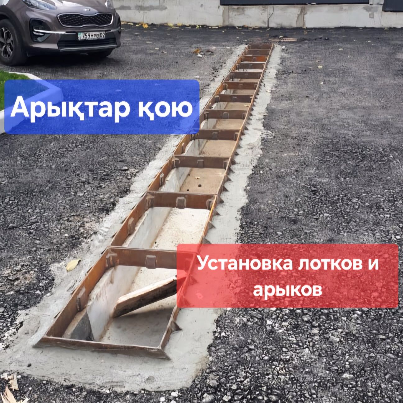 Укладка асфальта, асфальтирование, асфальт, асфальт төсеу ...