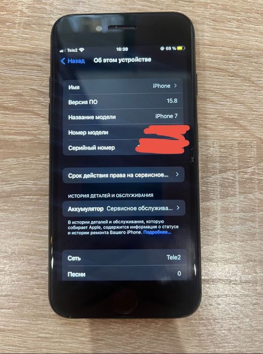iPhone 7 256gb