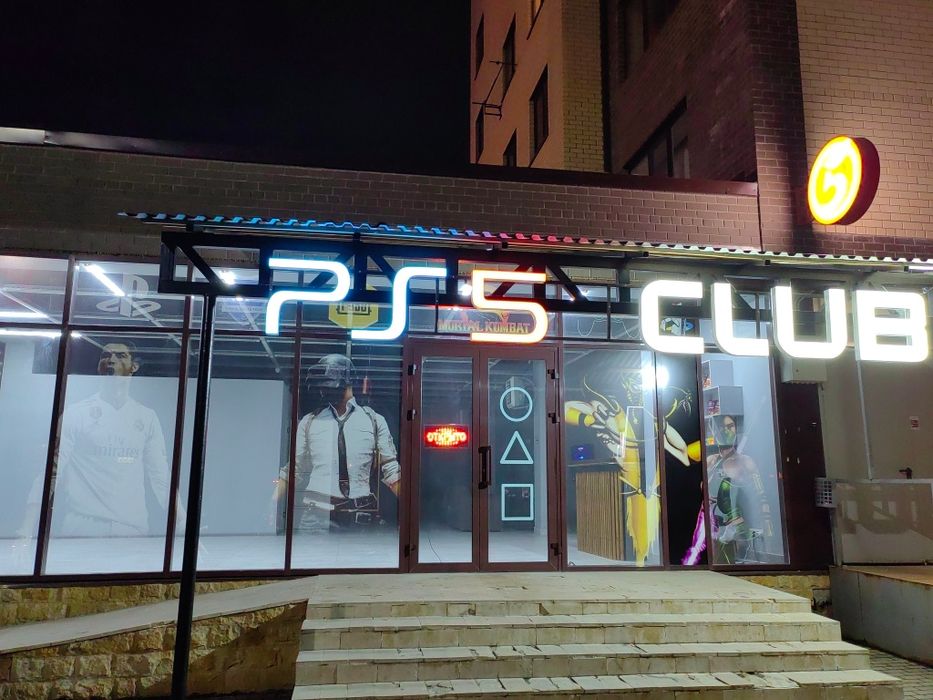 Откроем Playstation клуб под ключ