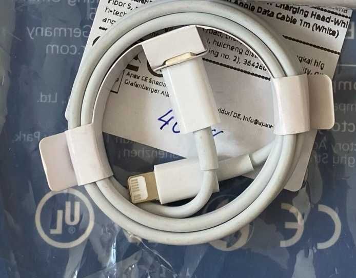 Бързо зарядно 40W USB С към L, или С  кабели по 1м.