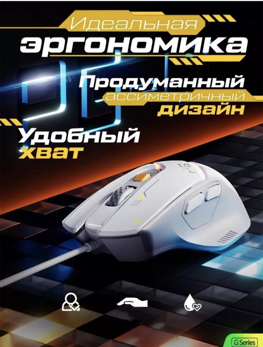 PG-01 inphic gaming mouse