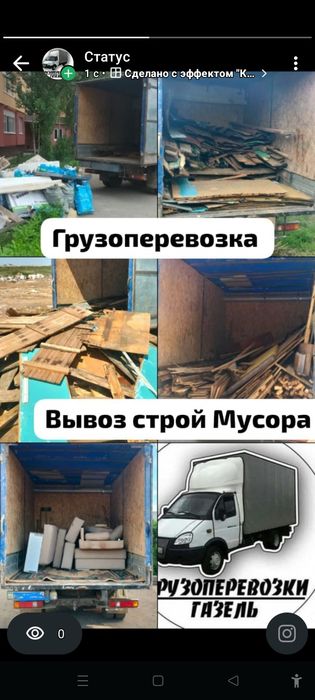 Услуг вывоз мусора из квартир и гаража старый мебели и все выди.
