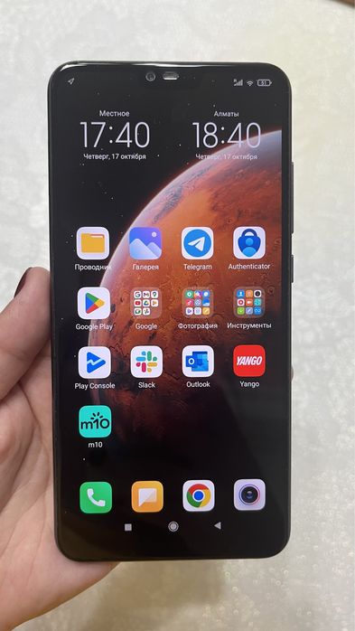 Xiaomi mi 8 lite 4/64GB