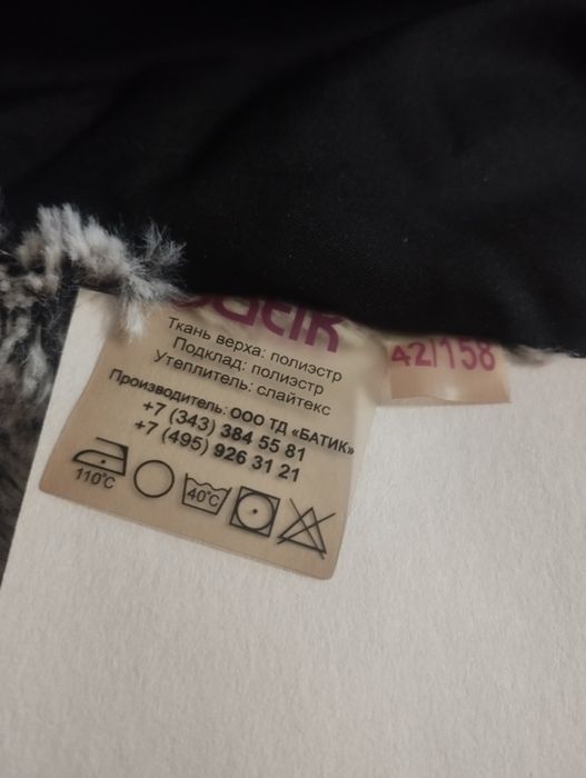 Продам куртку-парку зимнюю