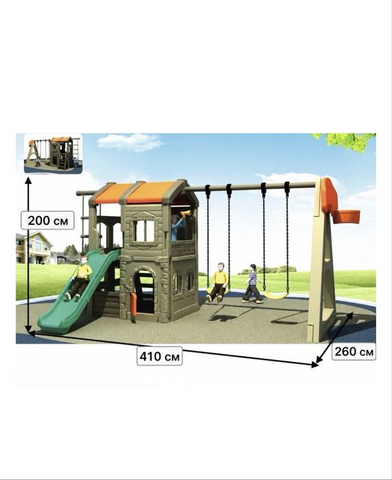 игровой комлекс step2