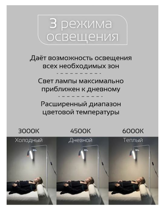 Лампа для наращивание ресниц