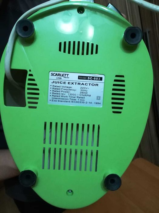 Соковыжималка SCARLETT SC-603