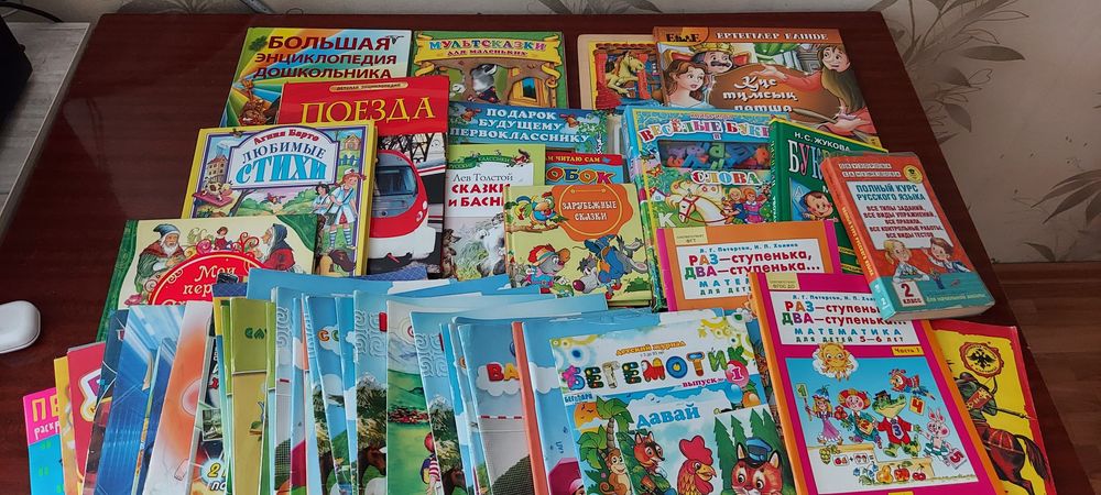 Продам детские книги