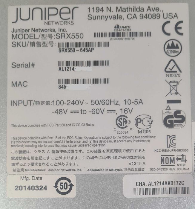 Маршрутизатор Juniper SRX550