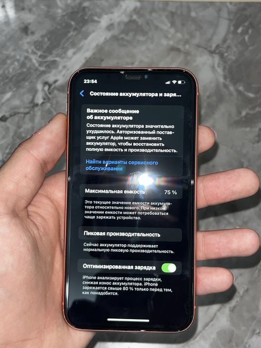Iphone Xr 128 gb идеал