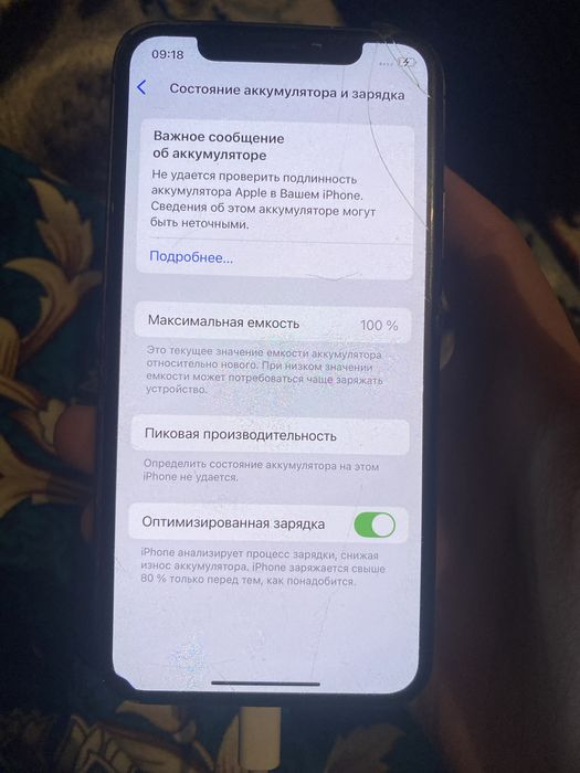 Айфон Хс плохом состояние