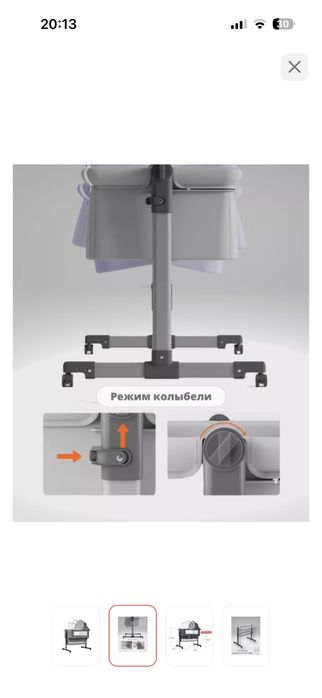 Кроватка детская