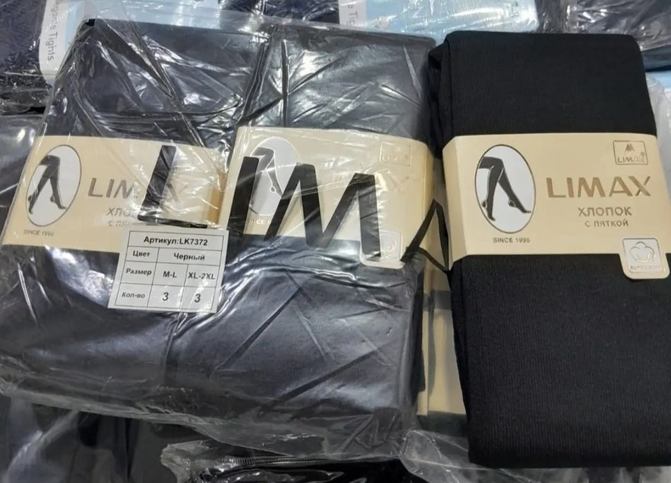 Колготки шерстянные limax