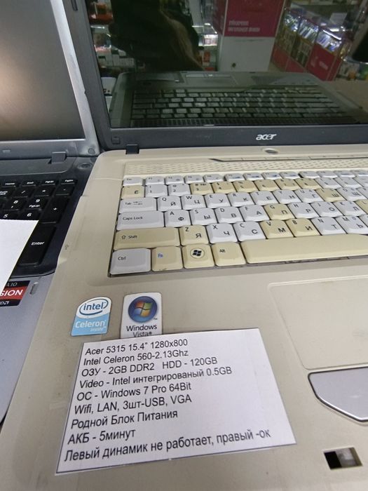 Ноутбуктер бар арзандау