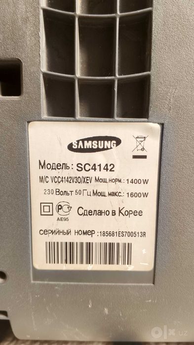 Пылесос Samsung CS4142