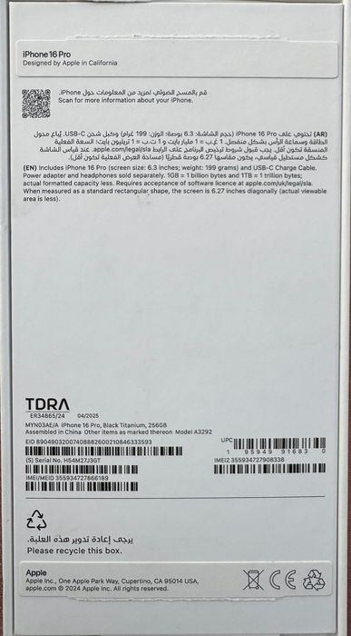 iphone 16 pro, black titanium