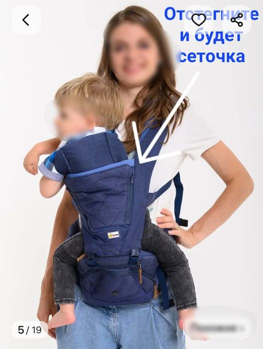 Хипсит детский многофункциональный