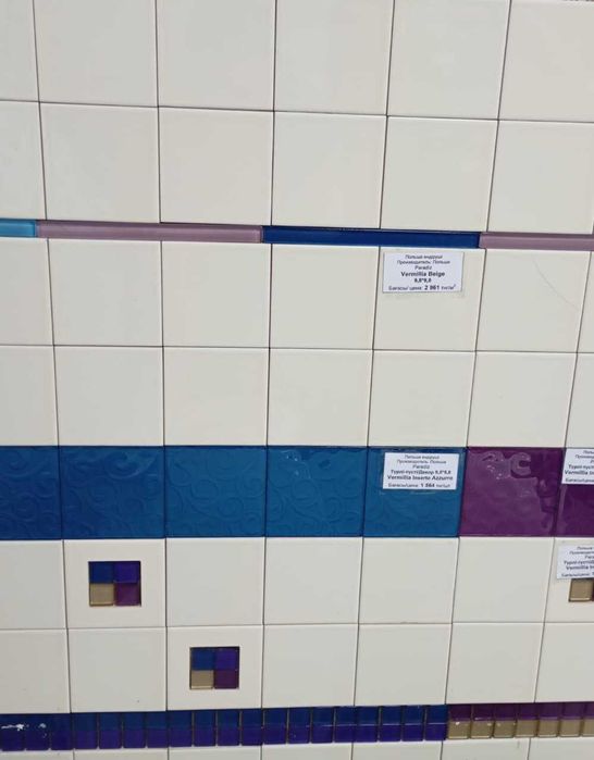 Распродажа плитки