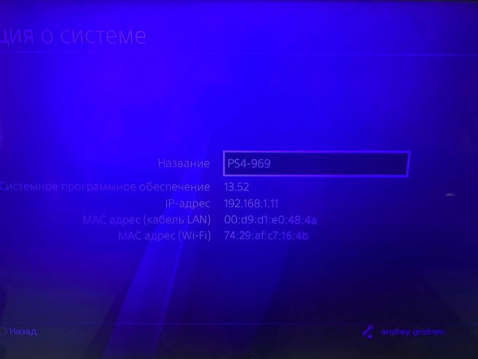 Продаю Sony playstation 4