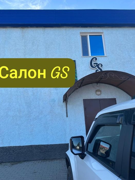 Единственный массажный салон в Актобе. Массаж