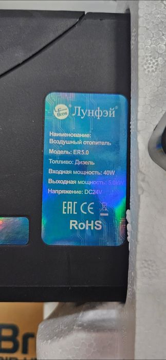 Лун фэй ОРИГИНАЛ фен