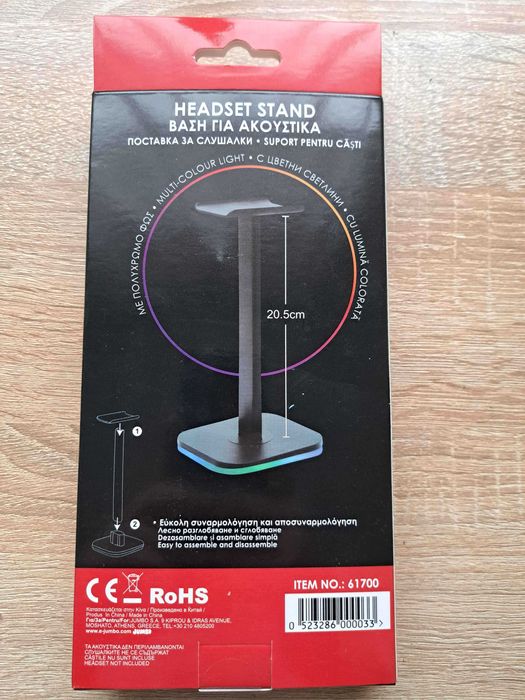 Стойка за слушалки i-JMB с RGB подсветка - USB