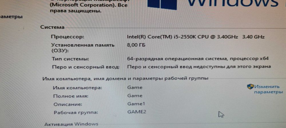 Продам компьютер