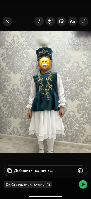 Қазақша көйлек науырызға