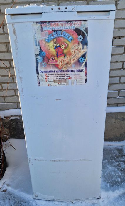 Продается морозильник