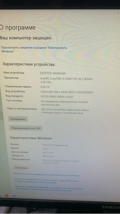 Игровой системный блок