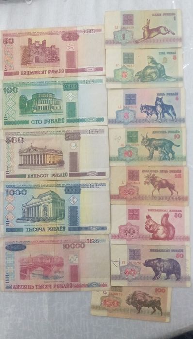 Набор купюры Беларуси