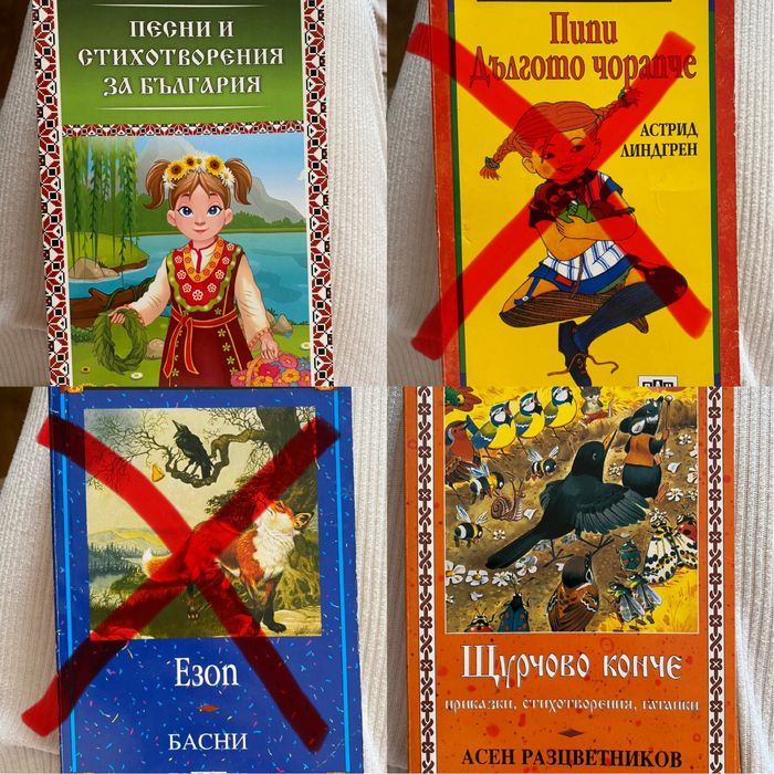 Много запазени детски книги!