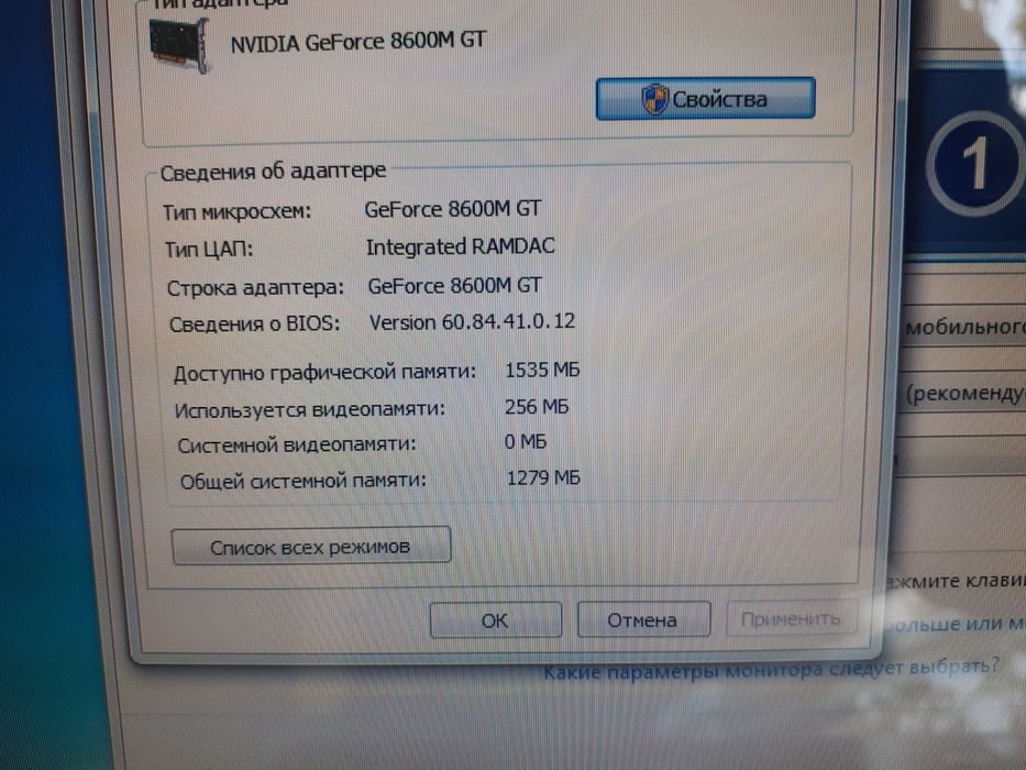 Asus Ноут для Офиса